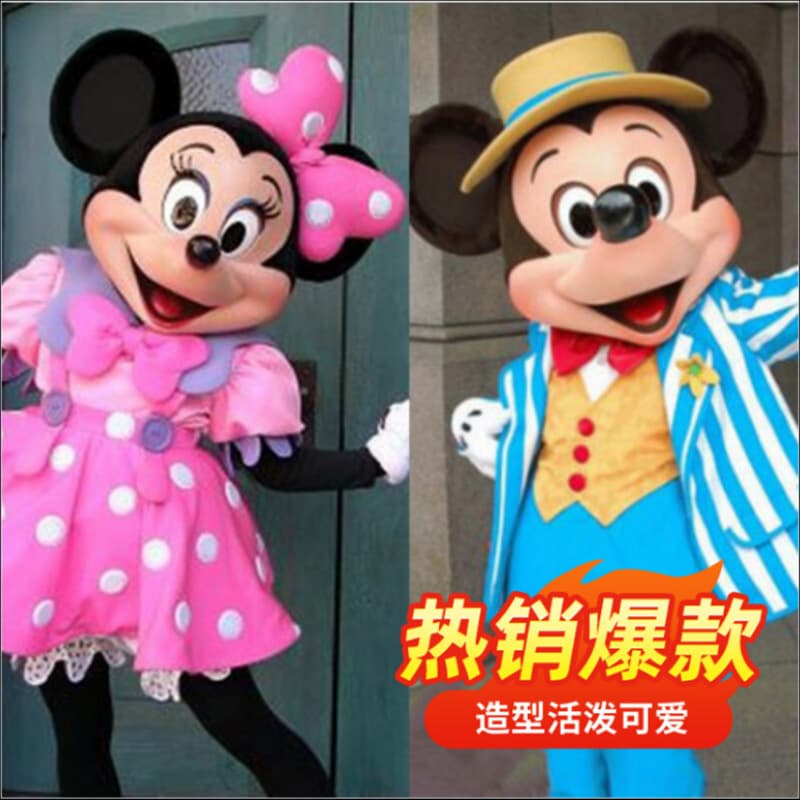Mickey Mouse Walking Cartoon Costume Cosplay Headpiece Prop Performance Anime Outfit Minnie Mickey