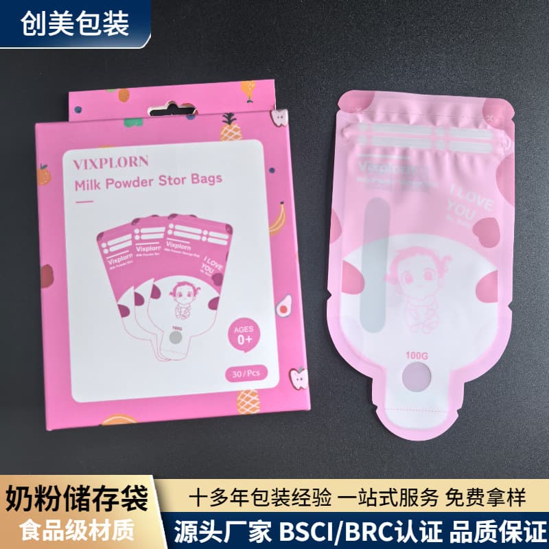 Milk Powder Storage Bags 30pcs/Box BPA-Free Baby Formula Storage Bags for Export to Southeast Asia Factory Direct