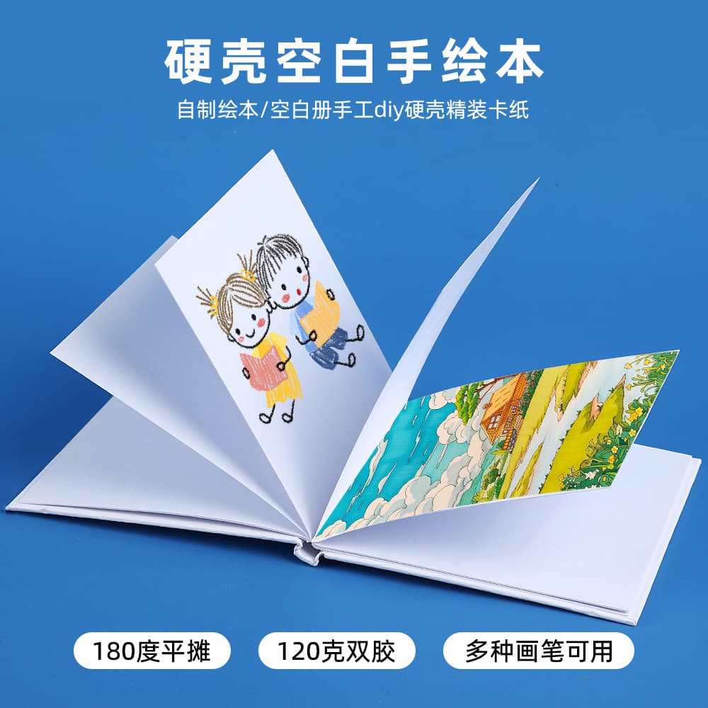 New thickened blank book marker pen painting hard cardboard children's hand-painted book diy graffiti art student sketch book