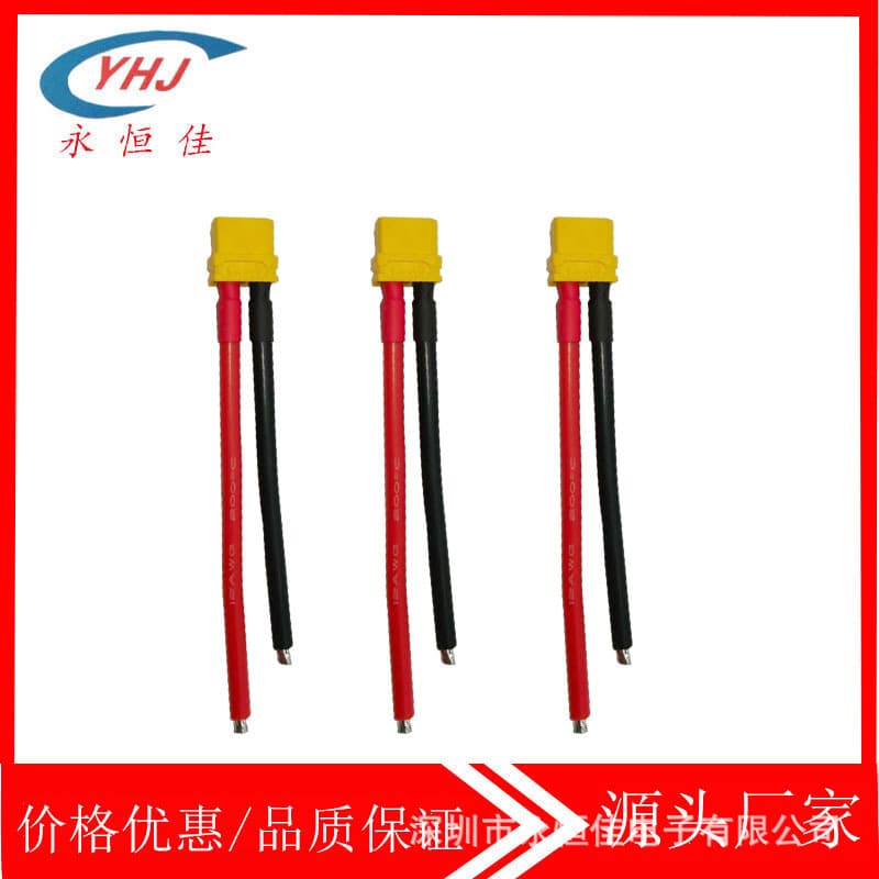 Amass XT30U-F/M XT60 Male/Female Connector with Cable, High-Current Battery Accessory Wire, Battery Board Cable