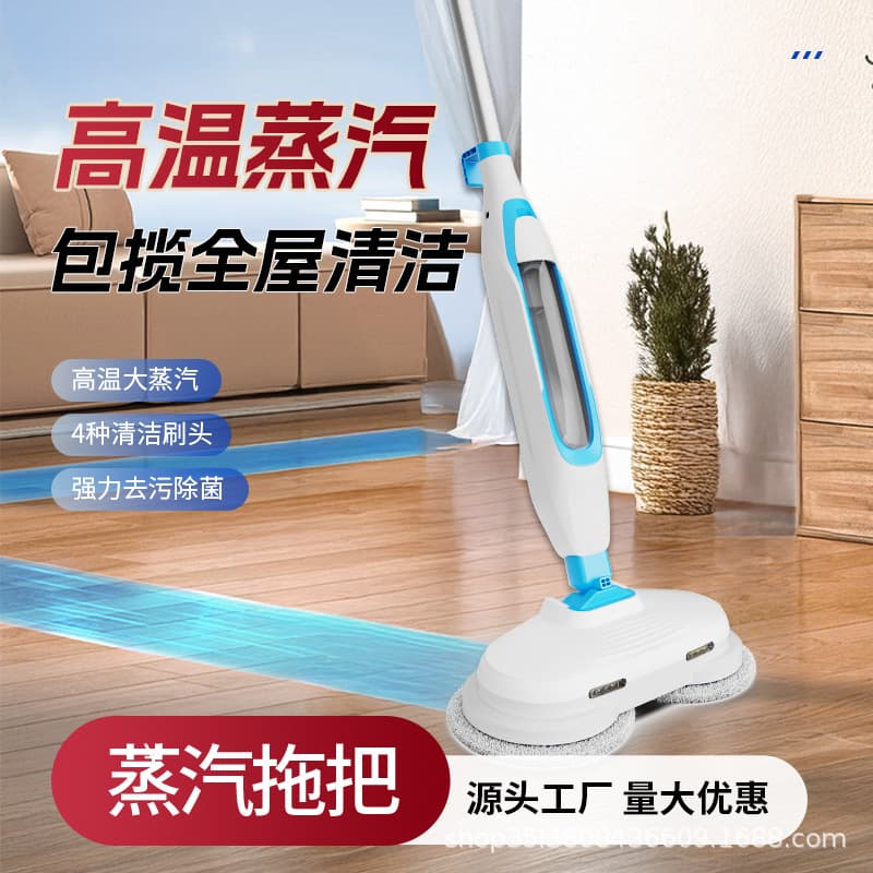 Cross-border Amazon Electric Handheld Mopping Multi-functional Electric Mop, High-Temperature Household Steam Cleaning Machine