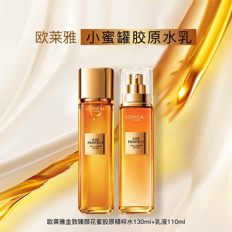 L'Oreal Nectar Collagen Emulsion 110ml + Collagen Essence Water 130ml Skincare Set Wholesale