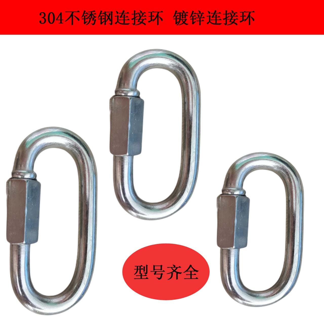 Manufacturer's hot-selling track-type quick-connect ring outdoor carabiner, galvanized quick-hanging hook, gourd buckle, dog buckle lock