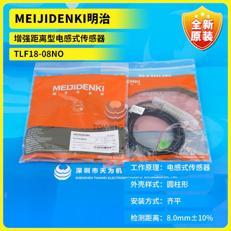 TLF18-08NO Brand New Original MEIJIDENKI Enhanced Range Inductive Sensor