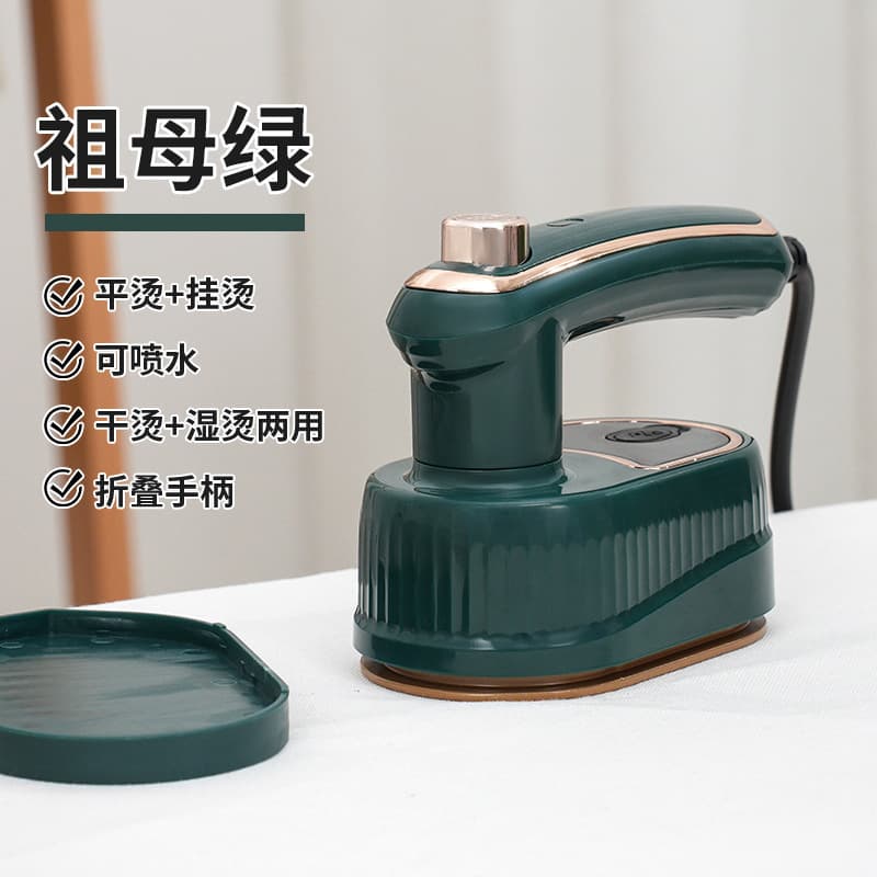 New Handheld Portable Foldable Steam Iron for Travel Home Mini Ironing Tool