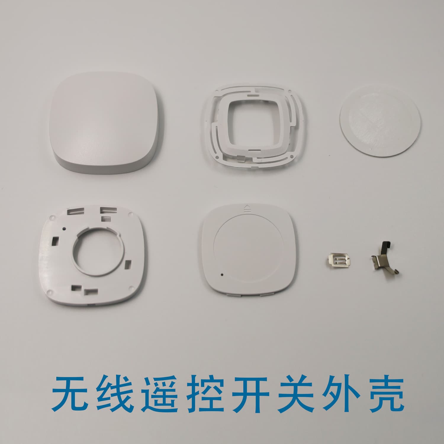Wireless Remote Switch Housing Mini RF433 ZIGBEE Bluetooth Remote Control Switch Enclosure