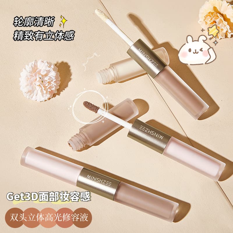 Mingxizhi Dual-Ended Liquid Highlighter & Contour Stick for Nose Shadow, Cheek Contouring, Face Brightening, and Under-Eye Bag Highlighting, Cross-Border
