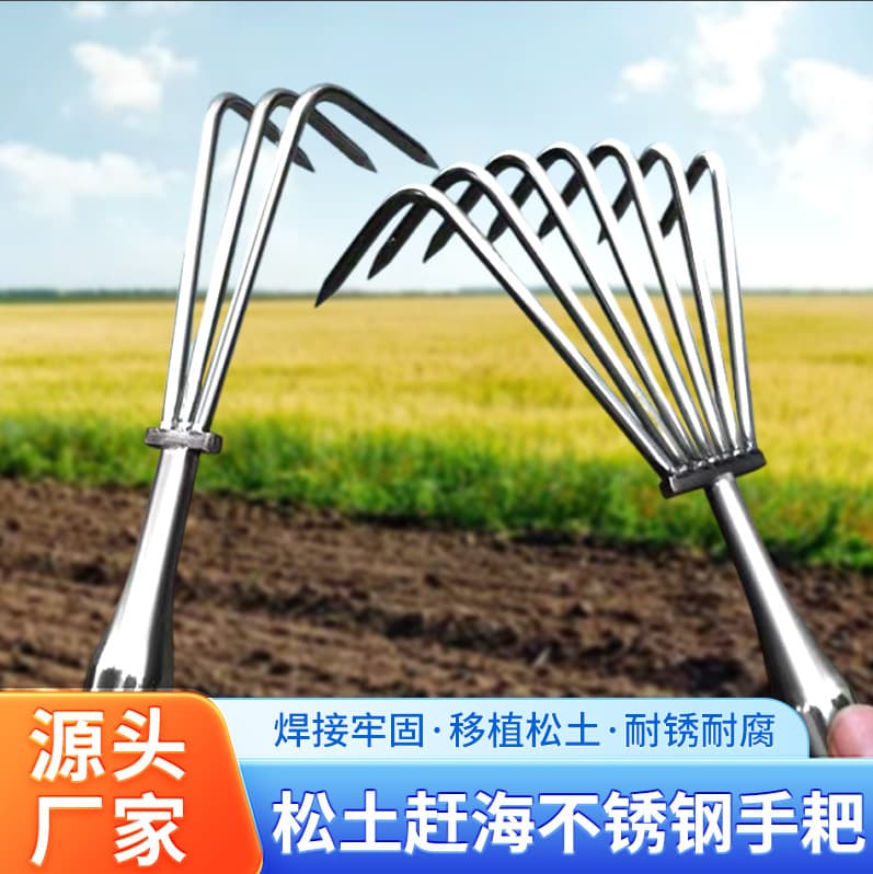 Wholesale Stainless Steel Rake Garden Multi-Prong Rake Soil Rake Beach Tool Flower Rake Beach Combing Tool