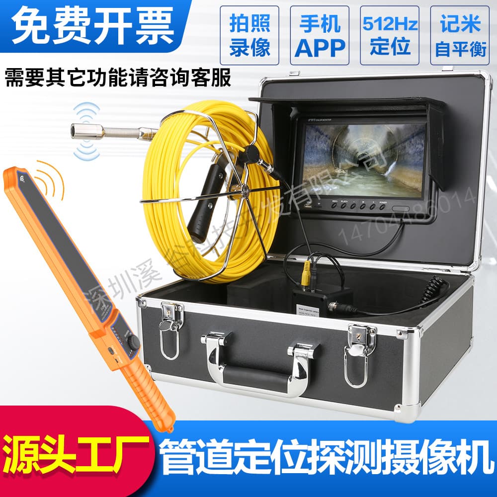 Pipe camera industrial high-definition endoscope underground pipeline detector sewer view video recording photo