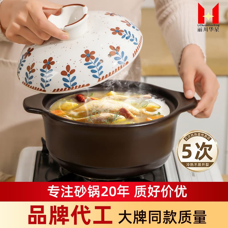 Japanese-style casserole pot for home gas stove exclusive, soup and stew pot, commercial use, high-temperature resistant, dry-burning crack-resistant ceramic sand pot