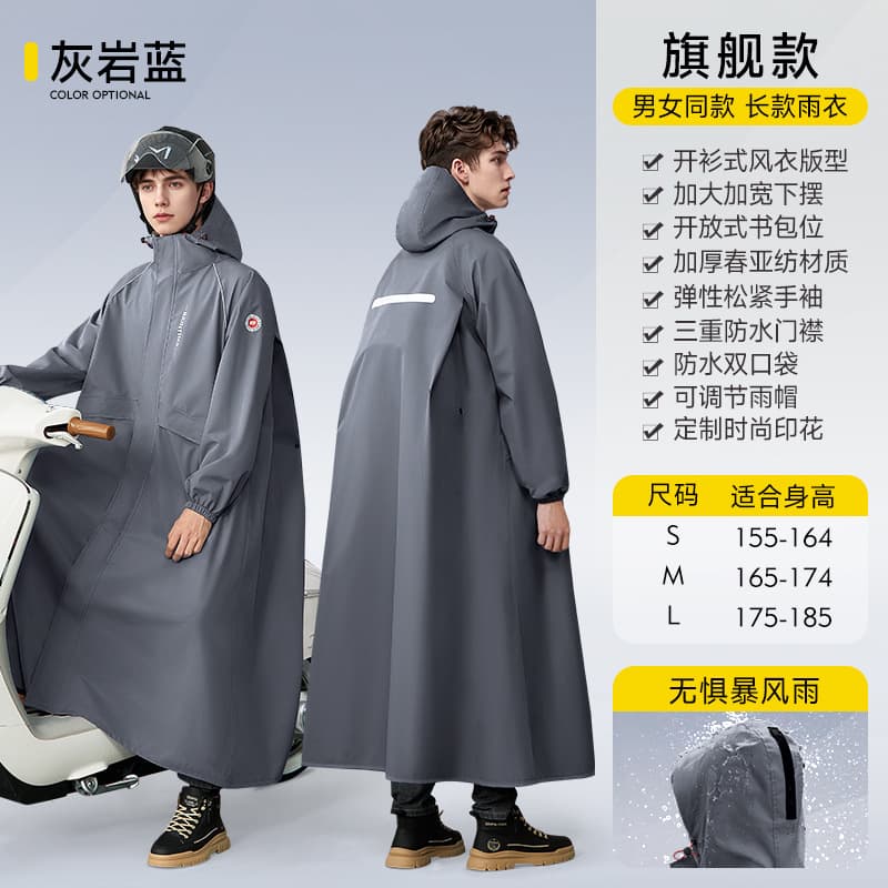 Raincoat One-Piece Motorcycle Raincoat Electric Bike Rain Poncho Thickened