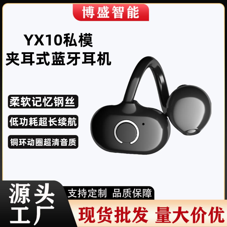 2025 New Bluetooth Earphones Wireless Ear Clip Ultra-Long Battery Life Comfortable Wear Bone Conduction C-Type Clip-On Earphones