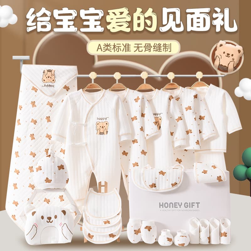 Newborn Baby Clothes Gift Set, Pure Cotton, Newborn Full Moon Baby Gift Box, Meeting Gift Complete Set
