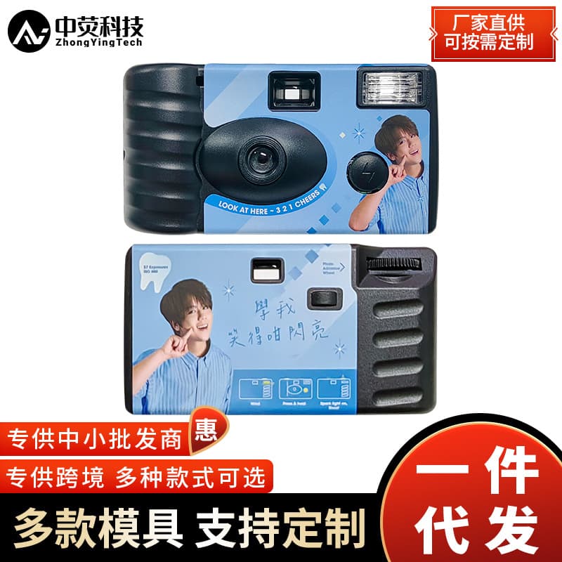 Disposable Film Camera Customizable Toothpaste Packaging Support Custom Exterior, Camera Color, Film Count on Demand