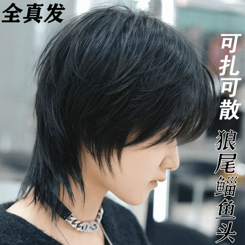 Wolf Tail Wig for Men Long Hair Japanese Style Samurai Middle Part Mullet Short Hair Daily Full Wig Cap