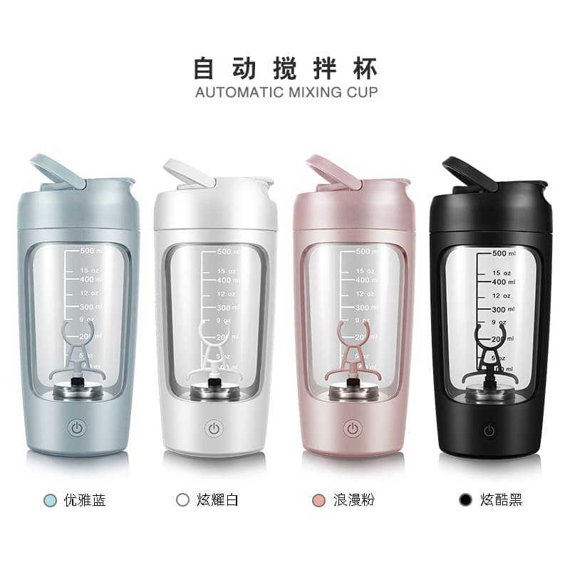Electric mixing cup, portable handheld outdoor sports fitness protein powder shaker, wholesale water cup.