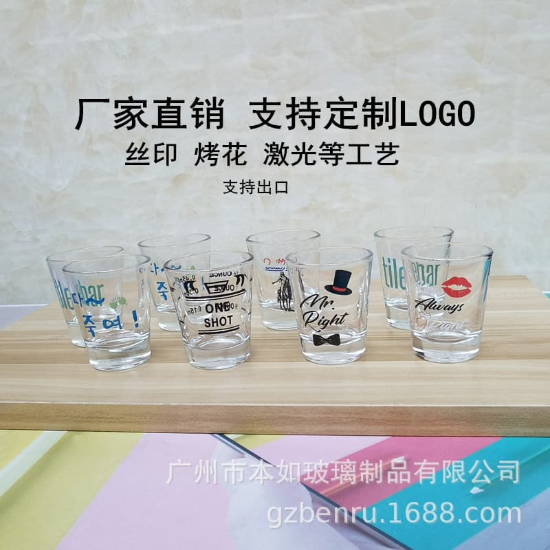 Small Shot Glass Thick Base Glass Liquor Cup Sake One-shot Cup Shot Bullet Cup with Logo Printing