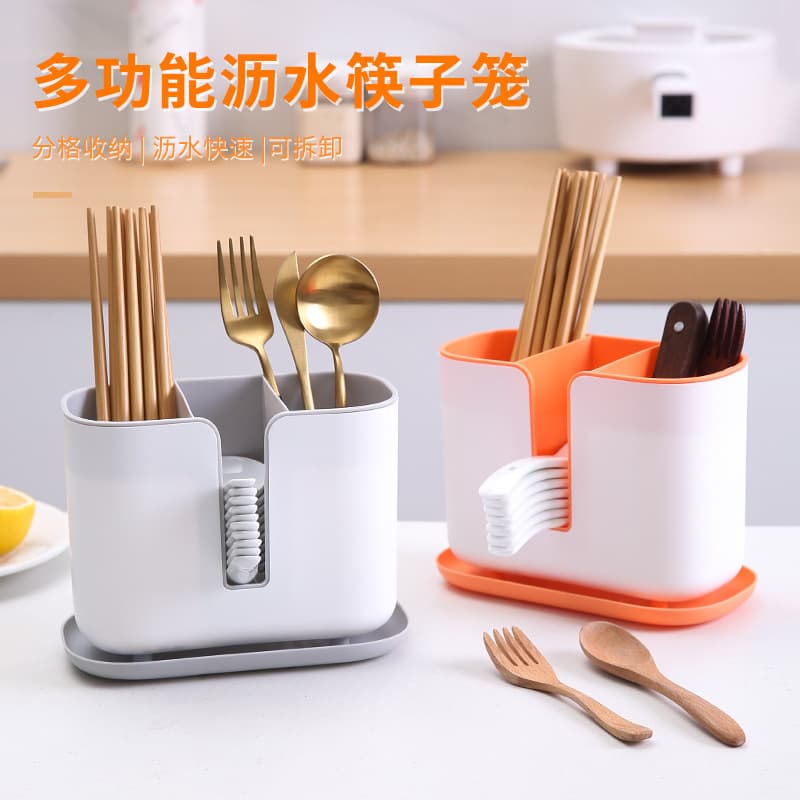 Chopsticks Storage Box Quick-dry Chopsticks Tube Wall-mounted Holder Household Kitchen Utensil Stand