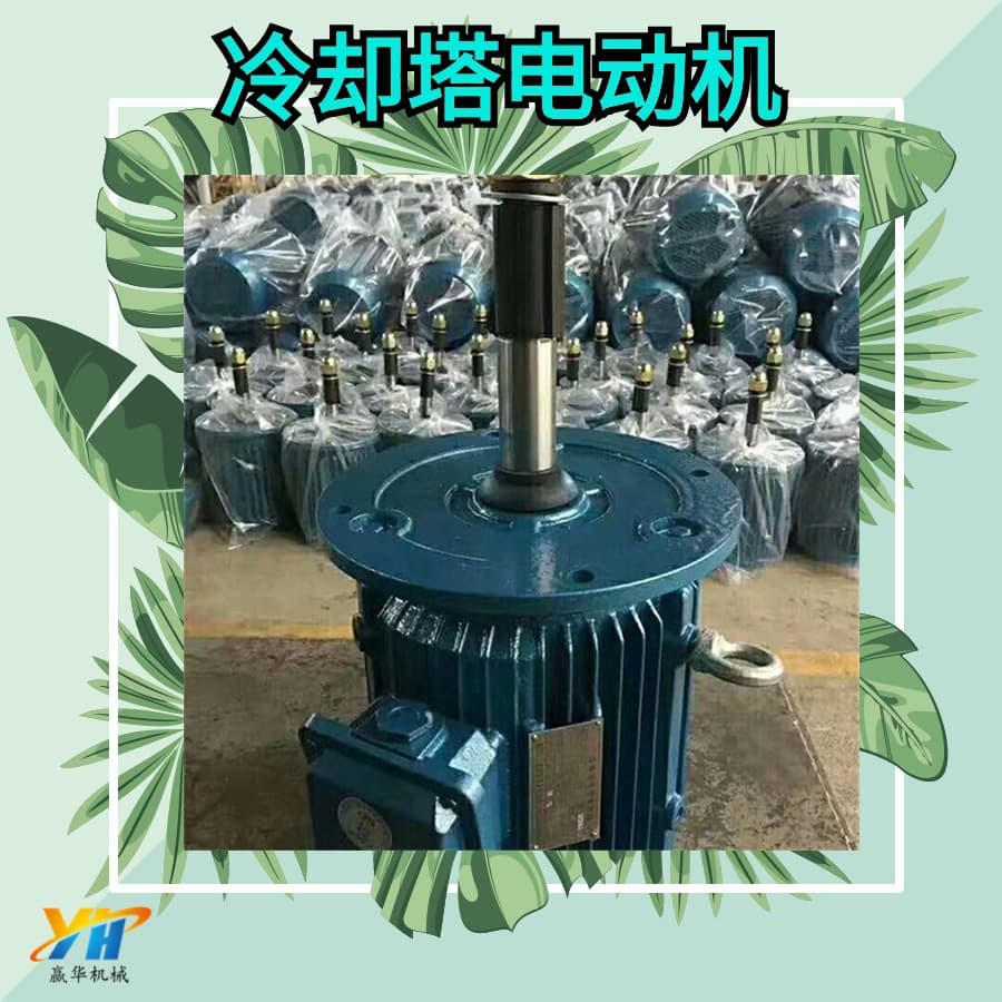 Motor for Cooling Tower Fan YLF160L-4-11KW YLT180L-6-15KW Heat Dissipation Tower Asynchronous Motor