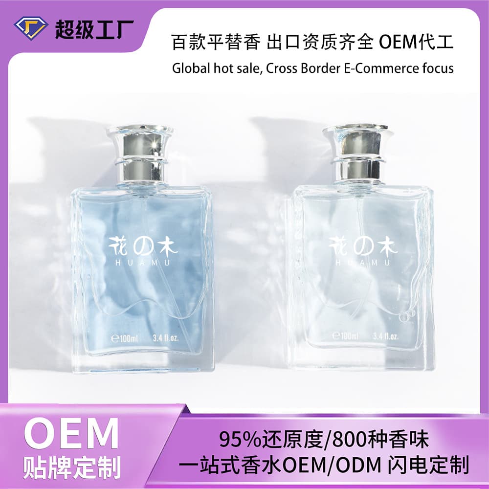 TK Cross-Border E-commerce Amazon Hot Selling Woody Men's Fragrance Affordable Alternative Men's Eau de Toilette Factory OEM Customization