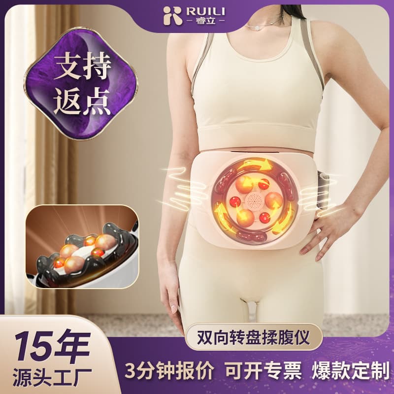 Dual-disc Electric Abdominal Massager - Bidirectional Kneading with Heat and Bian Stone