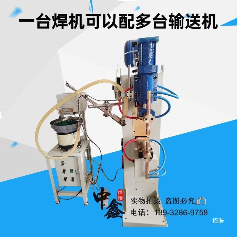 Automatic nut conveyor, spot welding machine for nuts and bolts (M56, M12, M8), projection welding machine for nuts, projection welding machine for nuts, spot welding machine for nuts.