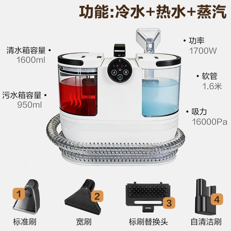 Cross-border In-stock Steam Home Fabric Sofa Cleaner Carpet Cleaner Suction Integrated Fabric Cleaning Machine