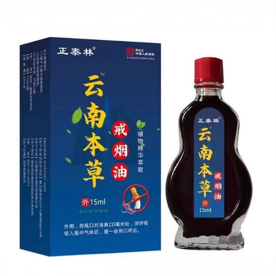 Yunnan Herbal Smoking Cessation Oil for Men and Women, Manufacturer Direct Drop Shipping