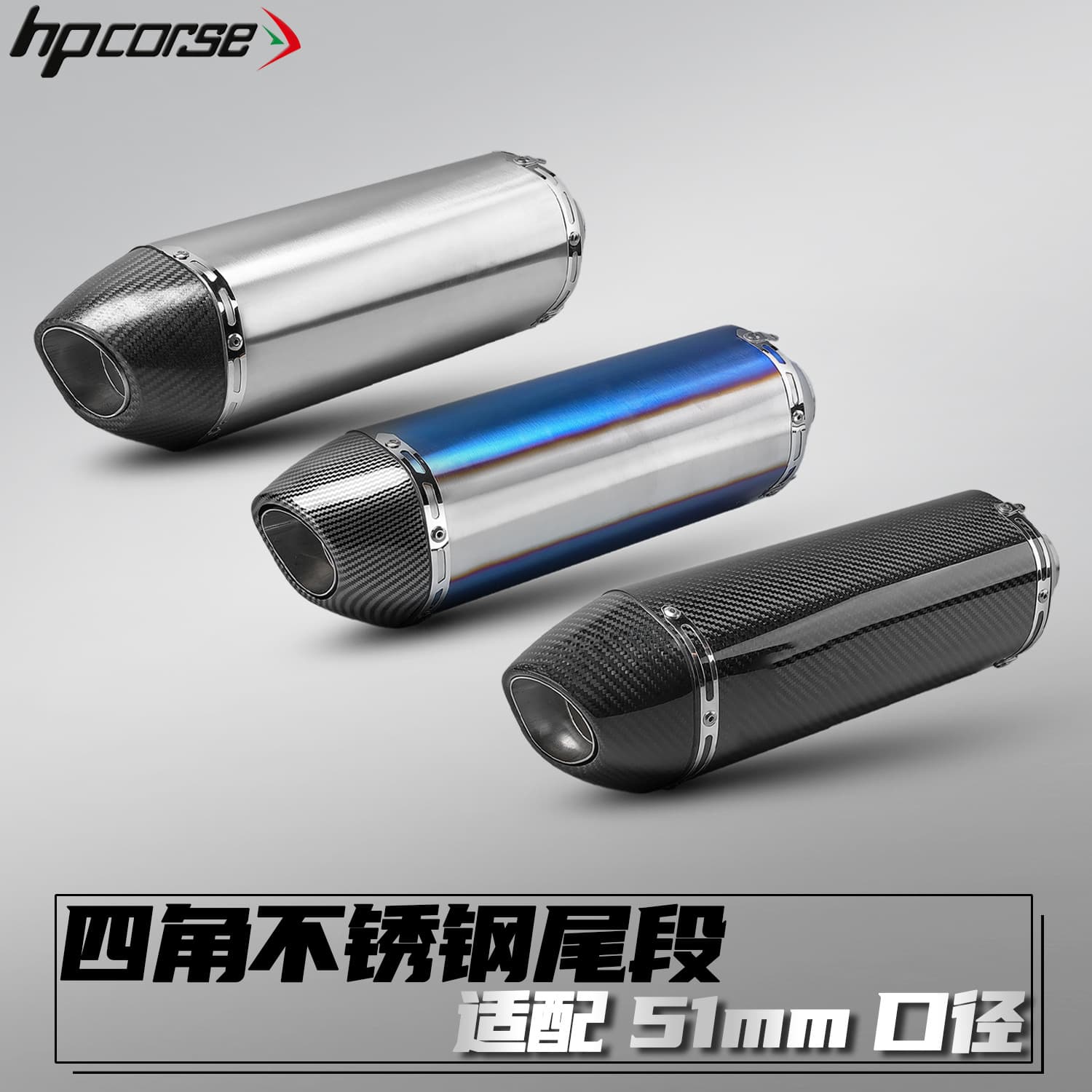 Motorcycle Modified Exhaust Pipe for Sportbikes and Street Bikes, with Silencer, Competitive Quad-Carbon Fiber Stainless Steel Tail Section, 51mm Universal