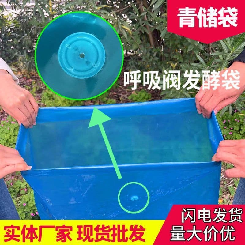 Extra-Thick One-Way Exhaust Valve Fermentation Bag for Soybean Residue, Distiller's Grains, Composting, Feed Bag, Large Capacity