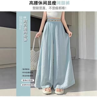 Bohemian Cotton Linen Wide-Leg Pants for Women, 26 Thin Style Loose Flowing Slimming Casual Skirt Pants, Solid Color Fairy Pants