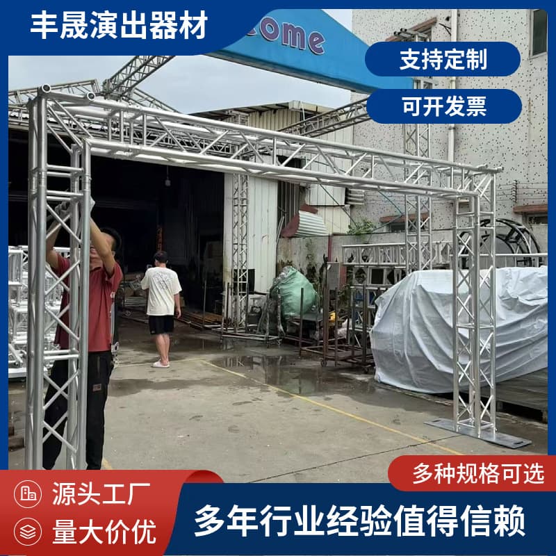 Truss Manufacturer Supplies Aluminum Alloy Truss Outdoor Marquee Roadshow Truss Light Stand Lifting Assembly Stage Frame