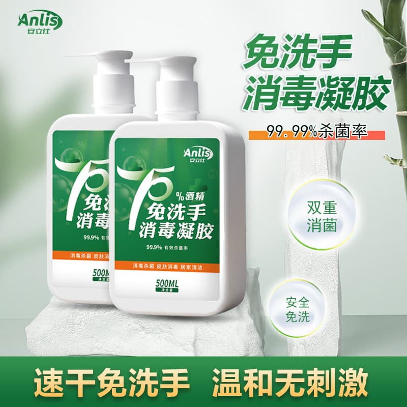 Anlis 75% Hand Sanitizer Gel 500ml Medical Antibacterial Hand Sanitizer, Customization and Dropshipping Available