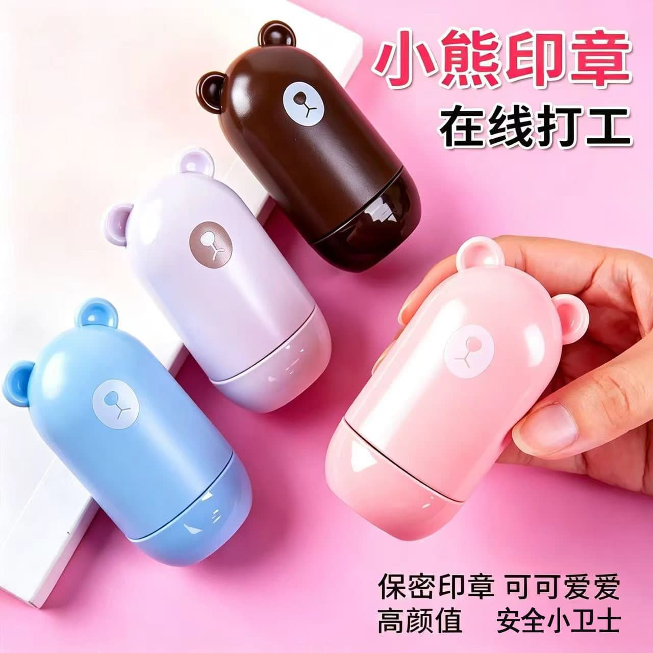 Cross-Border Popular Item: Little Bear Roller Confidentiality Stamp for Concealing and Altering Express Delivery Information, Privacy Protection Stamp Wholesale