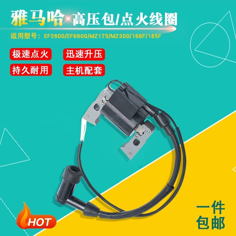 Gasoline Generator Yamaha 166F EF2600 MZ175 High-Voltage Coil 185F EF6600 MZ360 Ignition Coil
