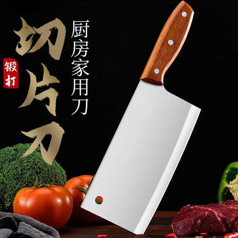 Jin Shengyuan Kitchen Knife Household Handmade Forged Stainless Steel Slicing Knife Chef Knife for Meat and Vegetable Cutting Dual-Purpose Knife
