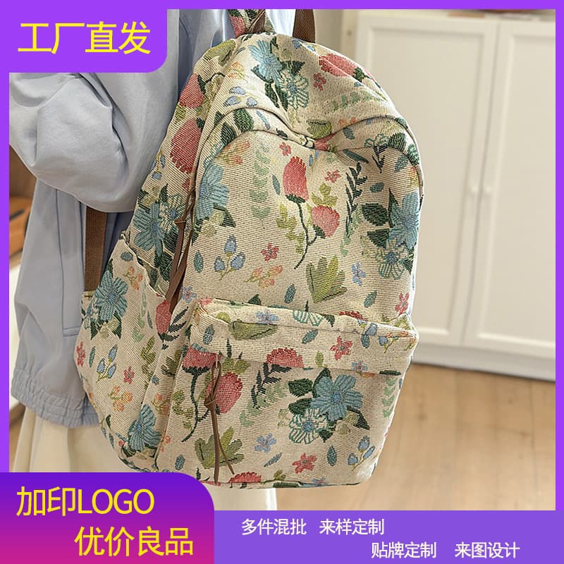 New retro floral schoolbag, high-looking travel casual backpack, student casual, versatile girl's large-capacity backpack