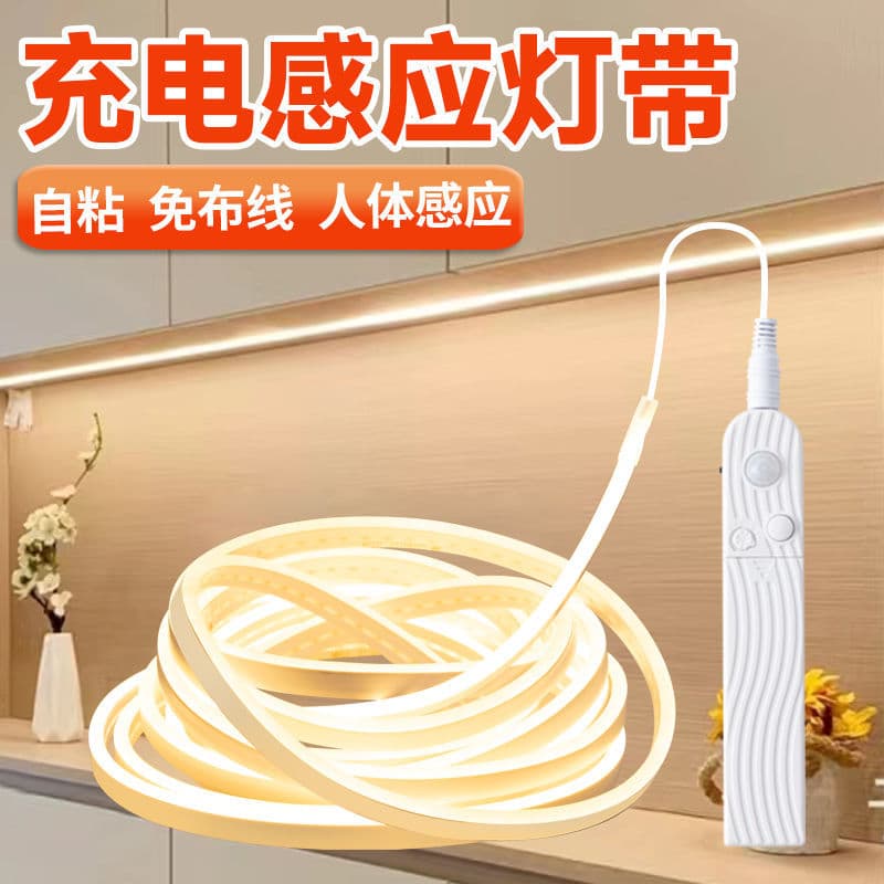 Cabinet Sensor Light Strip, No Plug, Wireless, Self-Adhesive, LED Light Strip for Entryway, Shoe Cabinet