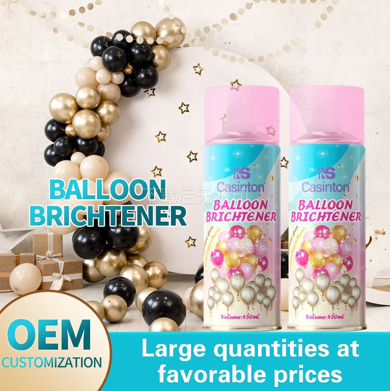 Cross-border balloon brightener to brighten balloon brightener balloon brightener powder bottle for birthdays and weddings