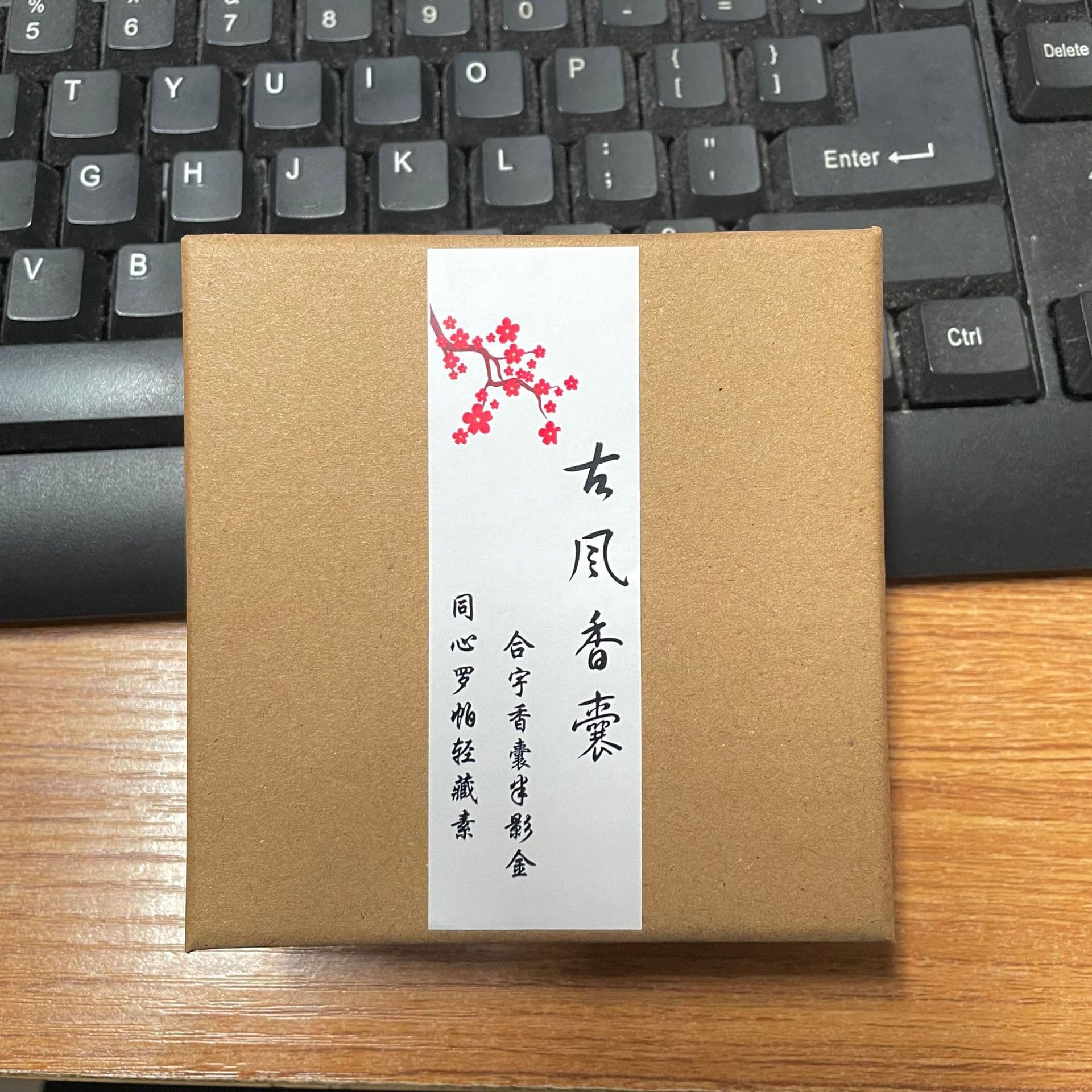 Sachet, sachet, gift box wholesale, kraft paper box, gift box, jewelry box, factory ready stock gift box manufacturer, wholesale