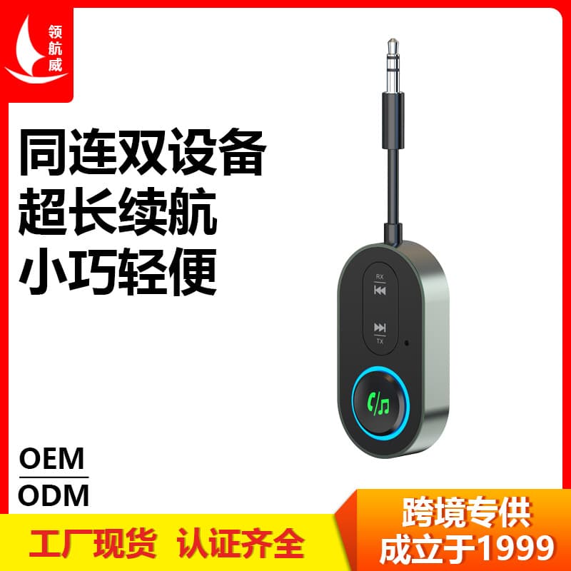 Bluetooth Adapter Bluetooth 5.3 Wireless Audio Receiver One-to-Two Long Battery Life Bluetooth Transceiver BR10T
