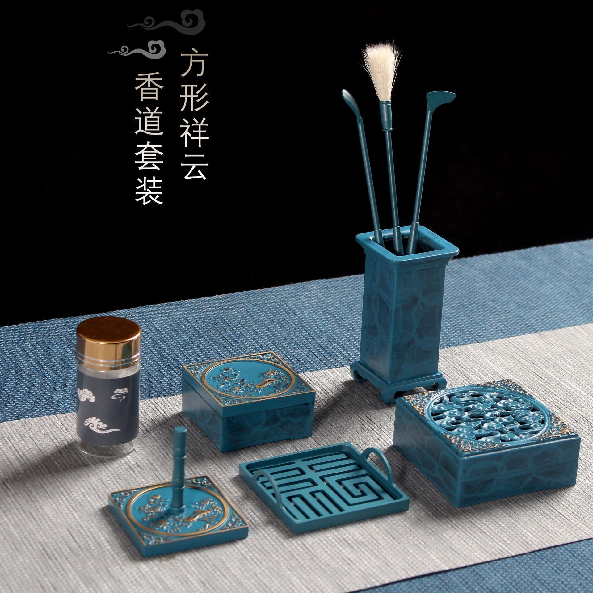 Blue-fired square auspicious cloud incense burner set, professional tools for sandalwood and agarwood powder with copper seal.