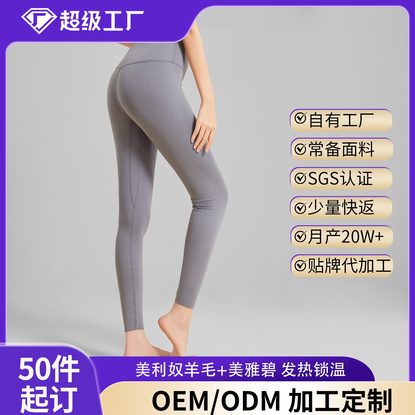 Saint Song Autumn/Winter Women's Leggings - Slim Fit, Heat-generating, Warm, Antibacterial, Wool-lined, Skin-beautifying Thermal Underpants