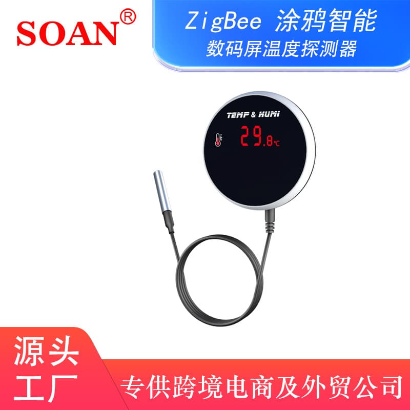 Cross-border Tuya Smart Zigbee Temperature Alarm for Seedling Fermentation and Animal Farming Zigbee Temperature Detector