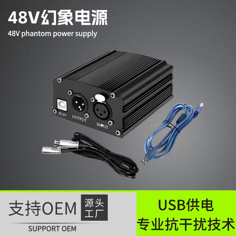 48V Phantom Power Supply for Condenser Microphone, USB Phantom Power for Network Singing