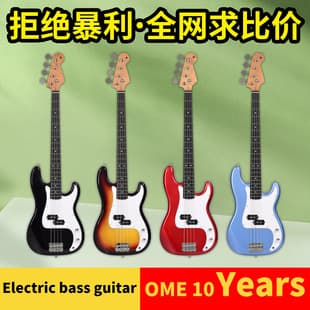 Factory Direct // Wholesale New Beginner Bass Guitar Entry-Level BASS Electric Bass Single Single Pickup