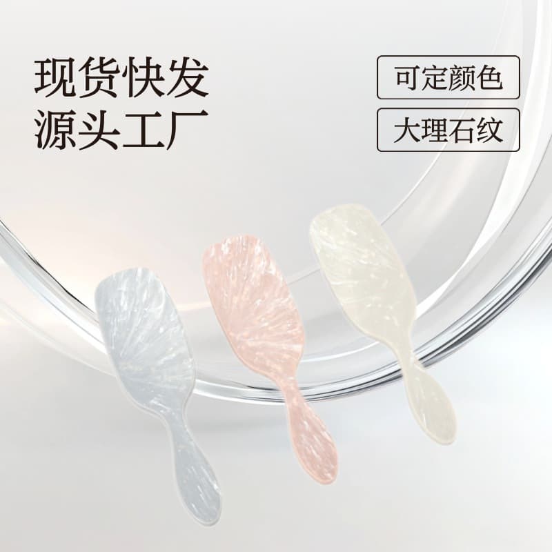 Baihe Cross-Border Massage Comb with Marble-Patterned Handle, Hairdressing Comb for Massaging Scalp, Smoothing Hair, and Detangling, Hair Care Comb