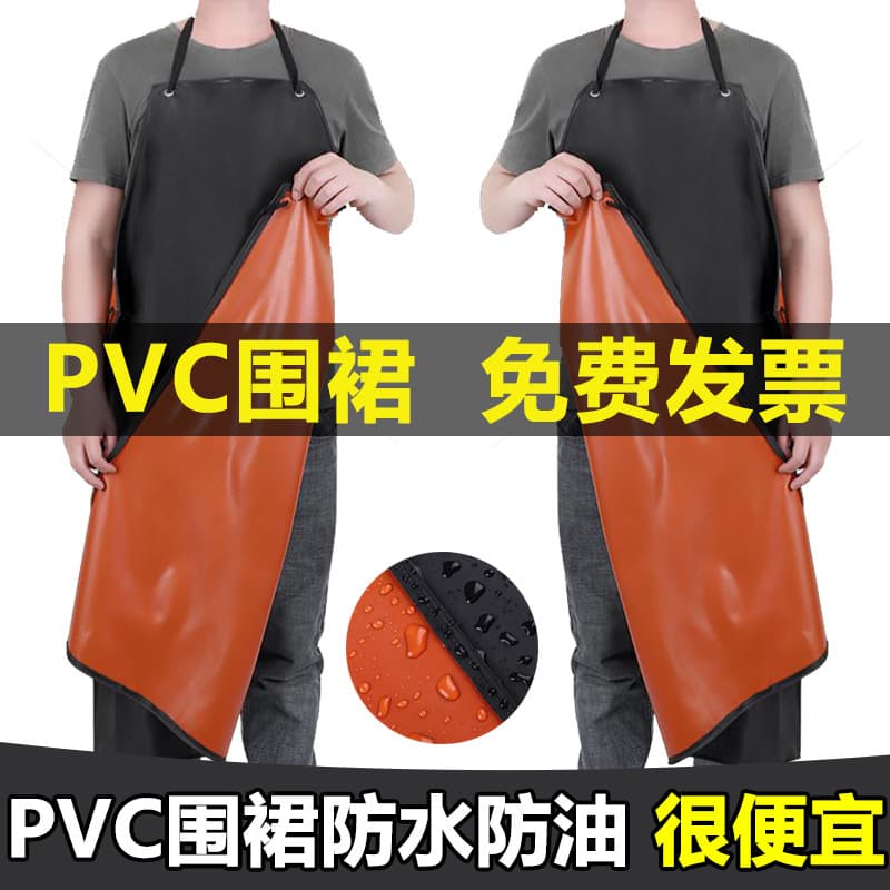 Black waterproof PVC apron, adult thickened waterproof, oil-proof and stain-resistant, suitable for kitchens, restaurants, factories, seafood, and workwear.
