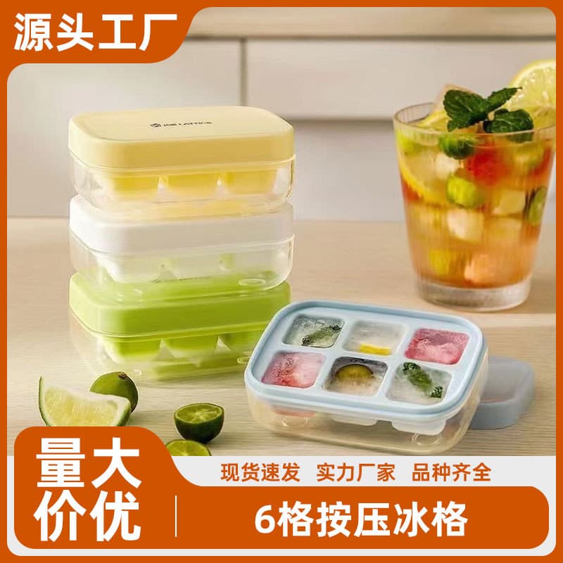 6-Cell Ice Cube Tray with Push-Button Release, Easy Demolding, Household Ice Cube Maker, Storage Freezer Tray, Portable