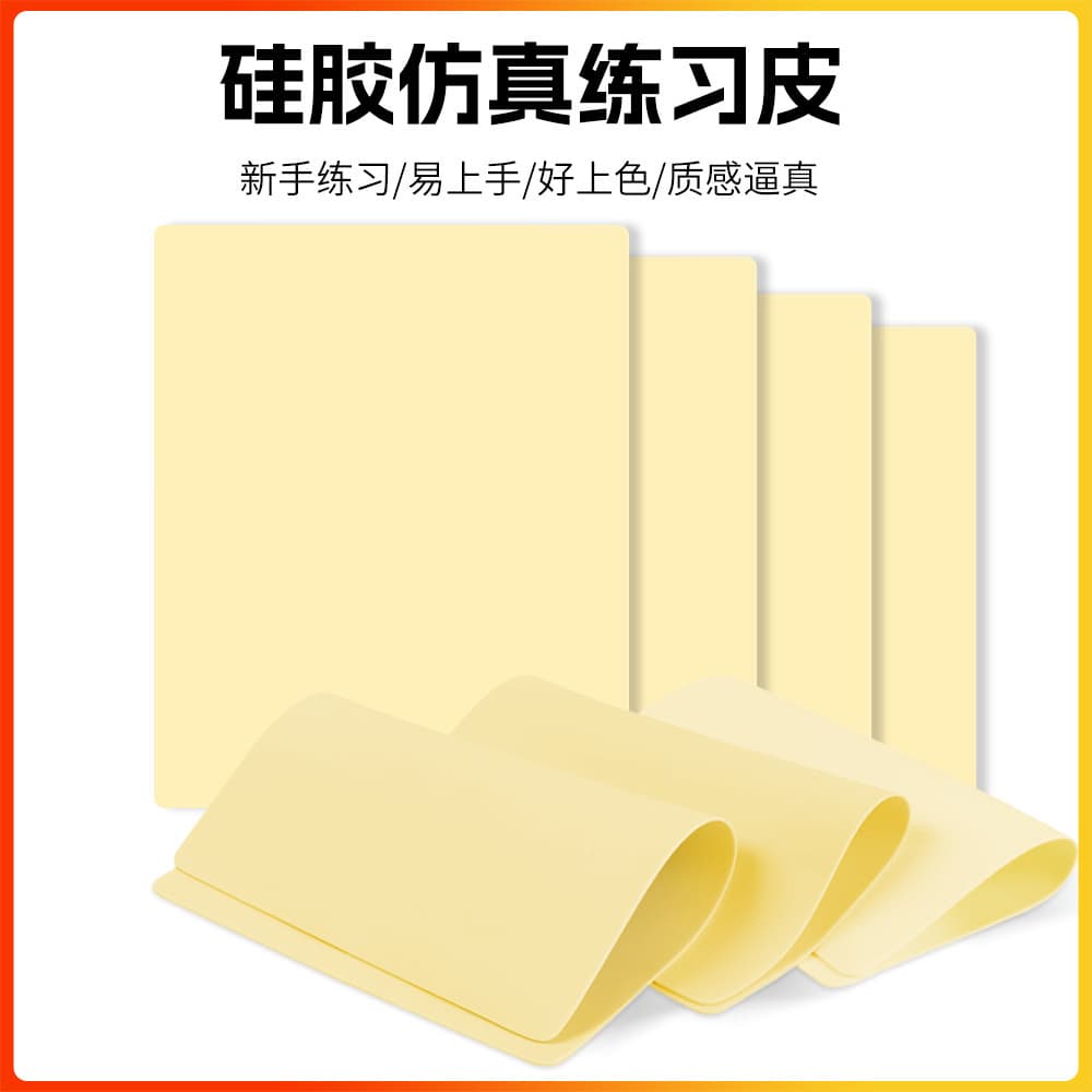 Silicone Tattoo Practice Skin Factory Wholesale Thickened Tattoo Beginner Supplies Tattoo Silicone Practice Skin